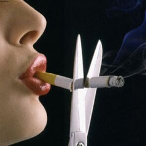 σταμάτα το κάπνισμα